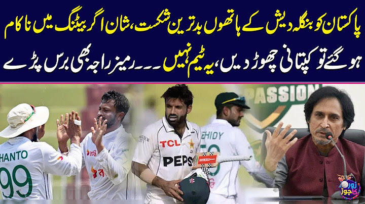 Ramiz Raja Bashes On Pakistan Cricket Team after Shameful Defeat against Bangladesh | Zor Ka Jor