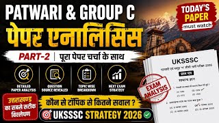 Patwari & Group C Paper Analysis Part-2 | Question Source Revealed 😱 | UKSSSC Strategy 2026