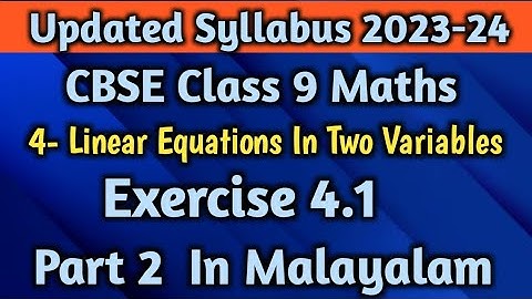 Exercise 4.1 New Syllabus 2023-24CBSE Class 9 Maths Chapter 4  In Malayalam