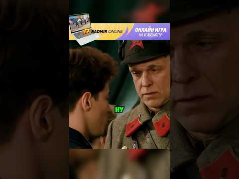 Василий Сталин наказал наглого капитана «Сын отца Народа»#кино#фильм#сериал