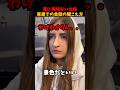 車に興味ない女性に聞こえてる車屋の会話