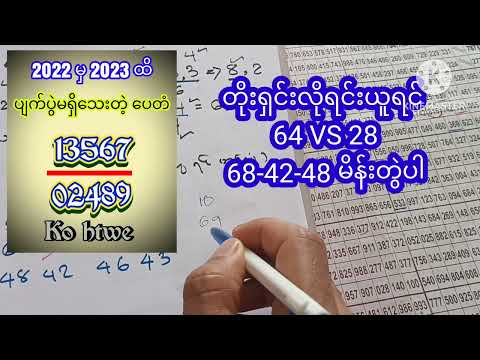ผลสลากกินแบ่งรัฐบาล วันที่ 1 พย. 2567 ผลสลากกินแบ่งรัฐบาล วันที่ 1 พย. 2567
