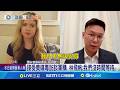 科技與經濟問題