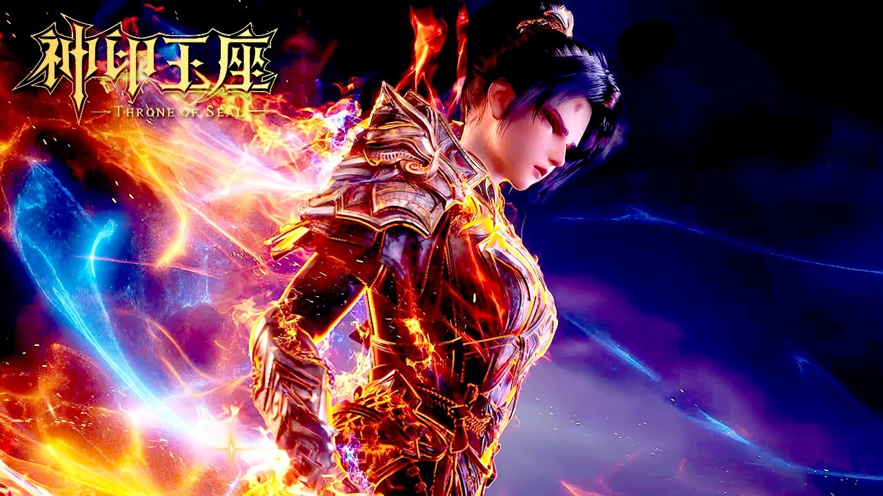 💑 《神印王座》 Throne of Seal |最新合集！| 🔥MUTI SUB | Donghua