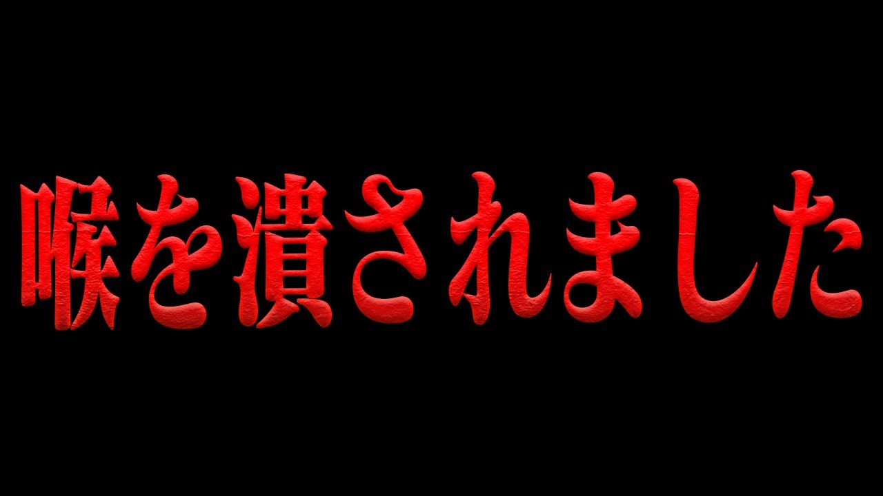 【暴露】youtube撮影の裏側で行われていたヤバいこと。