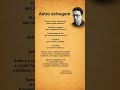 #poesia #poemas #versos #textos #textospoeticos #escritos #frases #reflexões #literatura #arte