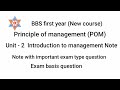 Introduction to Management - BBS 1st year POM note
