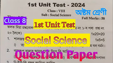 Class 8 Social Science 1st Unit Test Question Paper 2024