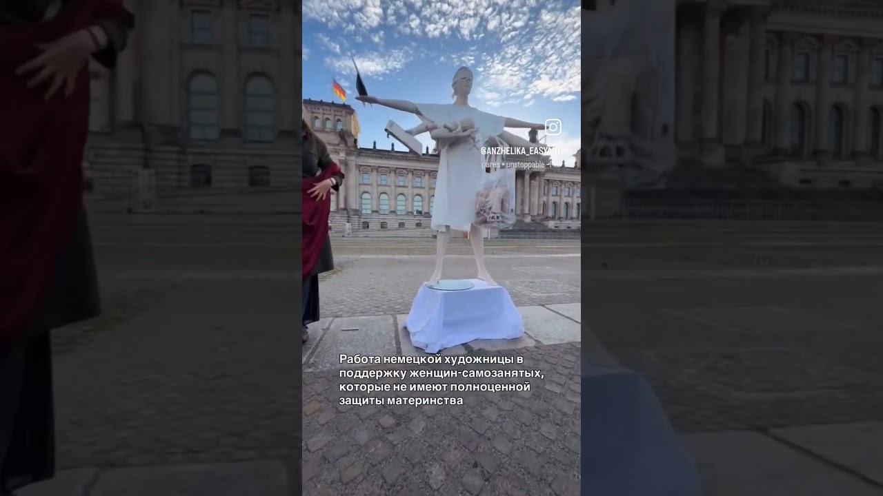 Памятник материнству