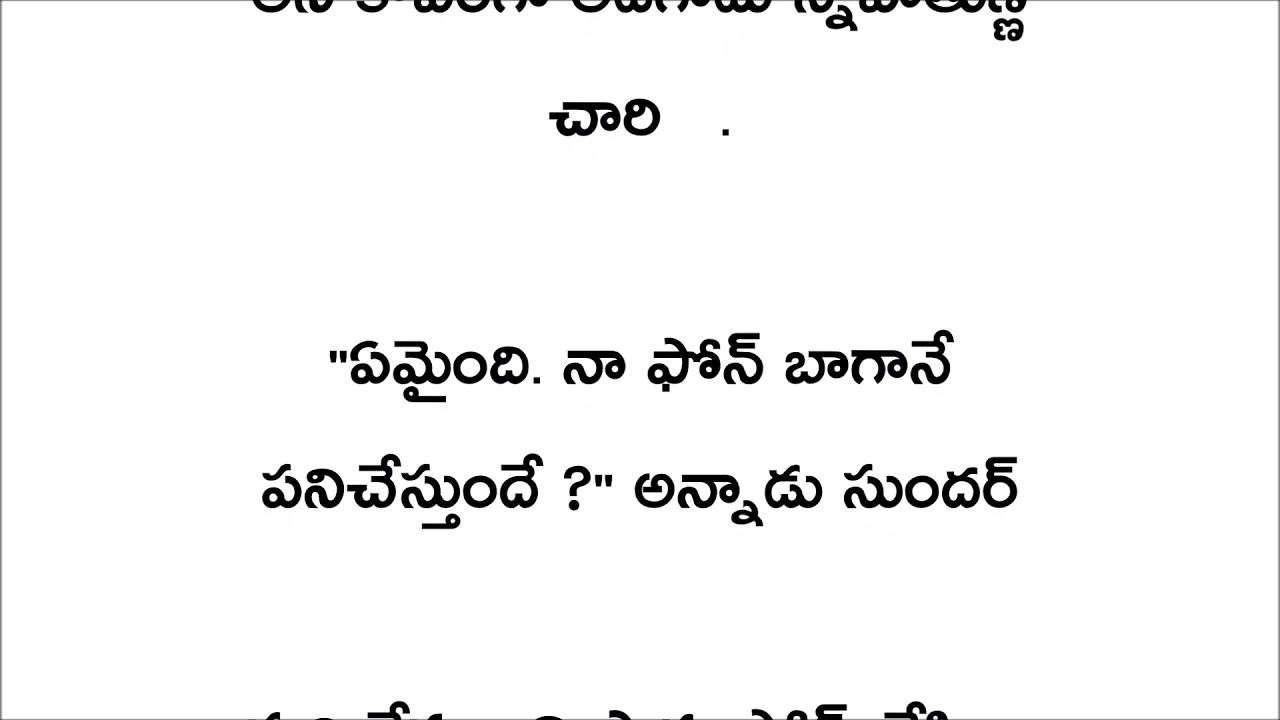 28th June 2020 -2 || Telugu comedy jokes || Telugu funny jokes ...