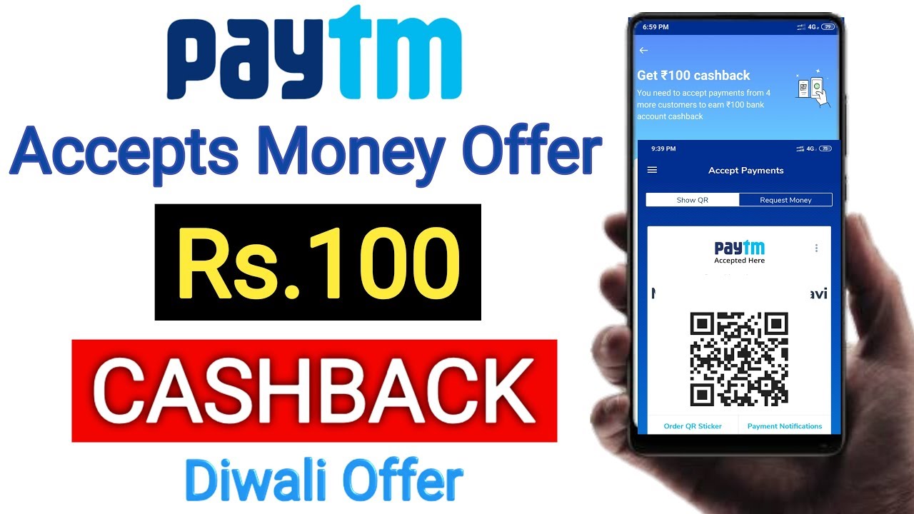 Paytm merchant New offer | Get ₹100 Cashback In Bank Account | Paytm Diwali Offer