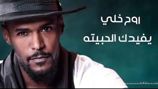 على اي اساس اسامه ناجي