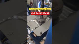 PAPER PLATE MACHINE IN JAIPUR // AUTOMATIC DONA MACHINE JAIPUR // #paperplatemachinejaipur