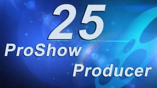 25_Снова про  MOV в ProShow Producer