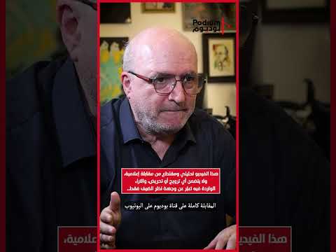 ناصر قنديل يرد على اسامة سعد 