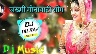 तू बसगी तन मन म इरादों काइ लाडली तेरो !! Singer Raj Aluda Meenawati Song 2022 !! Meenawati Dj Remix