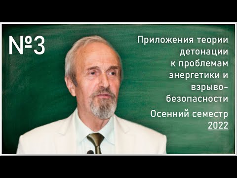 Видео: Какое из следующих явлений экспериментально доказано Мезельсоном и Шталем?