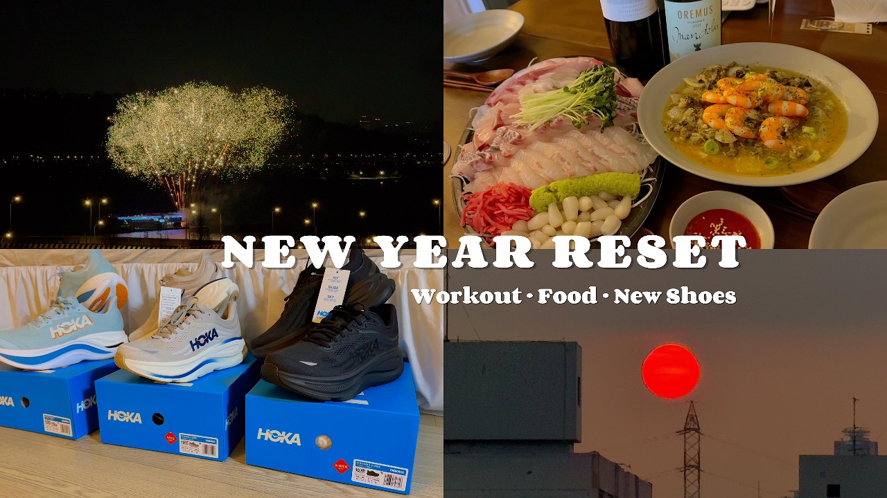 새해 밀린 일기🧡 운동·먹방·일상 그리고 HOKA 리뷰