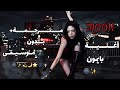 اغنية بيبي مونستر MOON انا القمر مترجمة بدون موسيقى اكسبلور بايمون babymonster kpop mp3