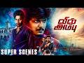 Vil Ambu Super Scenes | வில் அம்பு | "A Twist of Fate Brings Them Together.!" | Sri | Harish Kalyan