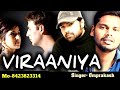 Himesh reshammiya old songs himeshreshammiyahitsongshimeshreshammiyasongremix