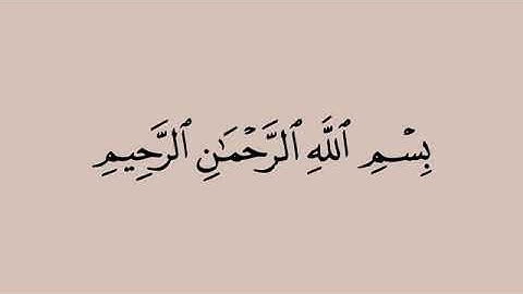 سورة القيامة للشيخ محمد أيوب _قناة القرآن الكريم