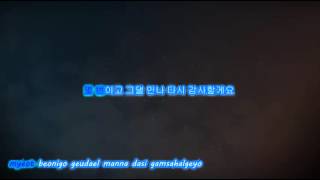 Wendy (Red Velvet) - Let You Know (아나요) (D-Day OST Pt. 3) [Hangul|Romanized] Karaoke Lyrics