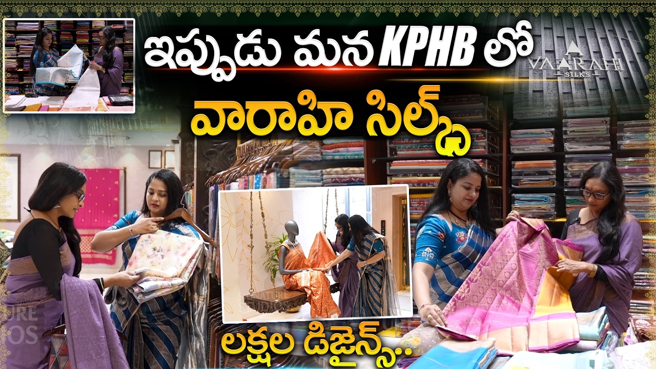 Vaarahi Silks In KPHB | Best Silk Saree Shop in Hyderabad | |Handloom Sarees | @SignatureStudiostv⁩