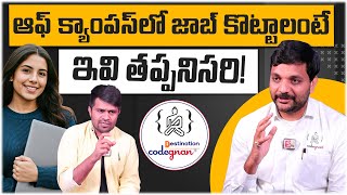 Codegnan Sai Ram About Off-Campus Success Formula || Must-Know Tips for Every Student || SumanTV