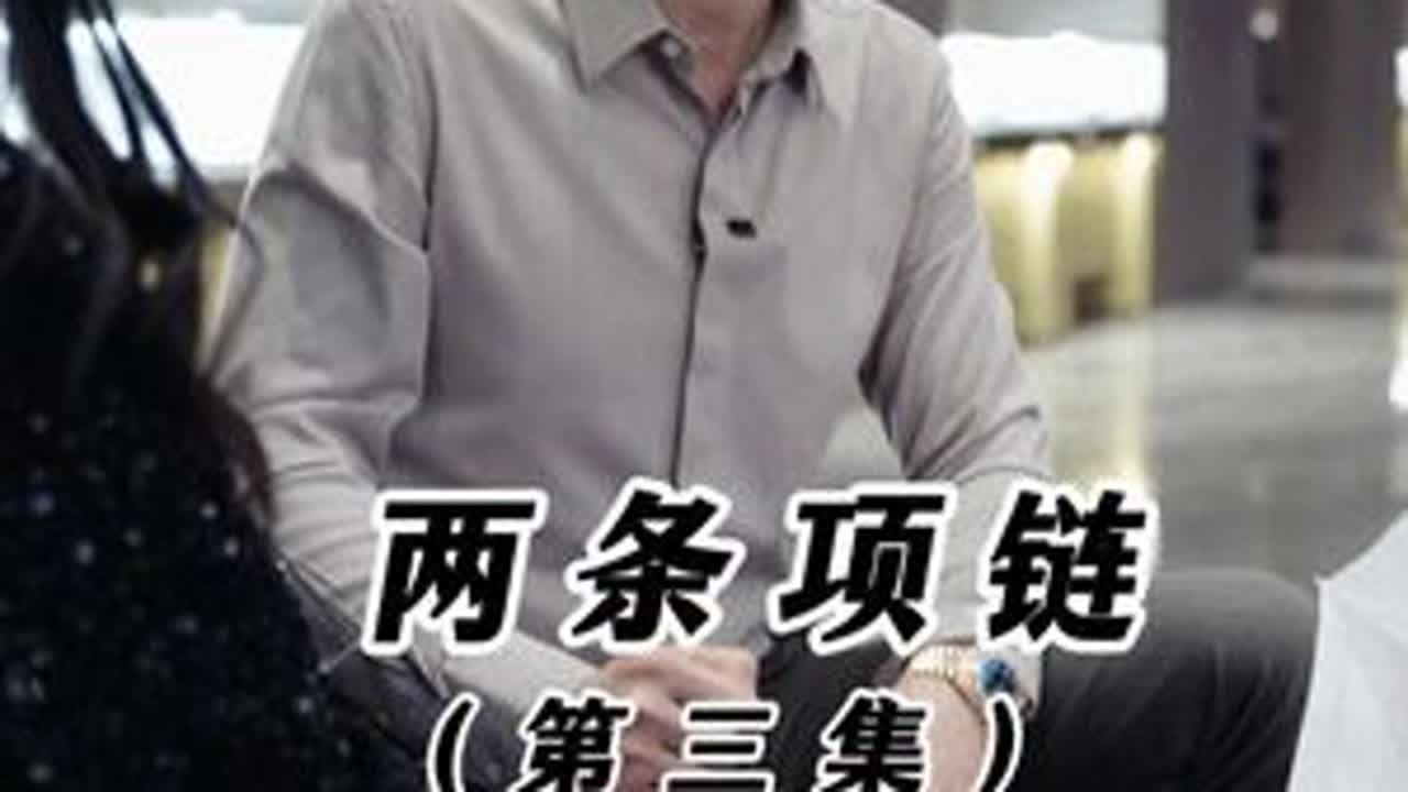 小三终于漏出水面，看陈哥如何智斗小三帮助妻子拿回一切！ #二奢陈哥 #反转剧情 #出轨的男人最真实心态 #抖音短剧新番计划