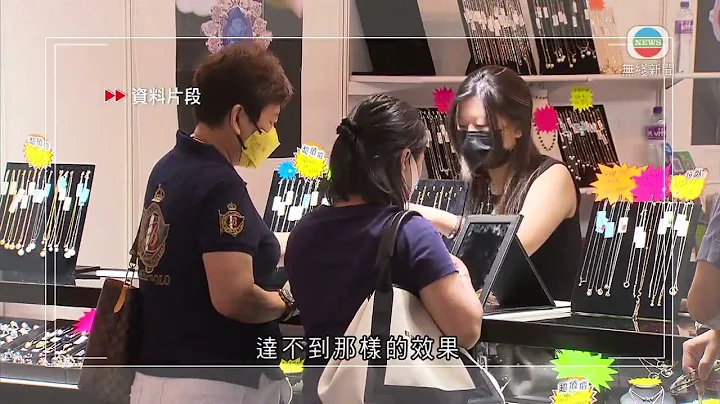 香港新闻｜无线新闻｜07/01/23 要闻｜丘应桦称接获展览商主动联络 冀返港办展览 - 天天要闻