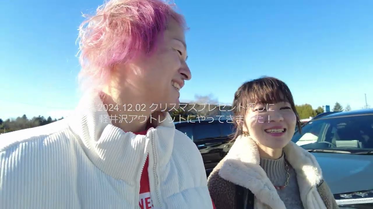 ２０２４年１２月 軽井沢プレミアムアウトレットでクリスマスのお買い物♪