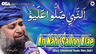 An Nabi Salloo Alae | Owais Raza Qadri | New Naat | official version