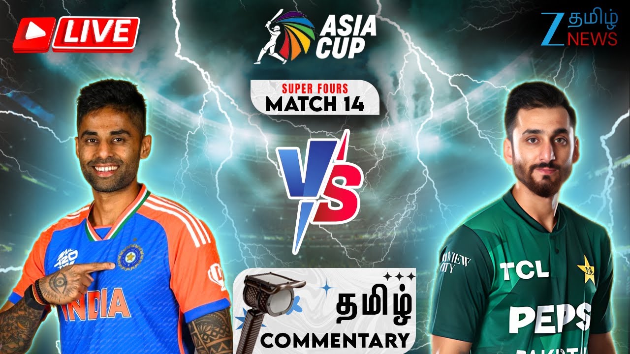 🔴LIVE : IND vs PAK | Asia Cup 2025 Live Match 14 | India vs Pakistan ...