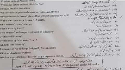 Today 10th Pak study Fsd board (group 2) paper 2023