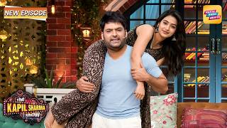 गाँव से आई इस लड़की ने कपिल शर्मा को कर दिया दीवाना | The Kapil Sharma Show S4 | Latest Episode