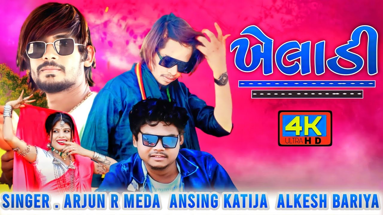 Arjun R Meda | Ansing Katija | Alkesh Bariya | Live Singing Program