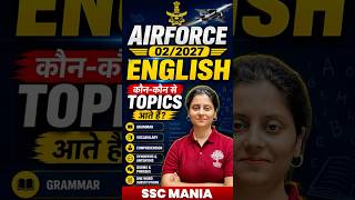 Airforce English Y Group 2026 | Airforce English Class | English Classes for Airforce X and Y Group