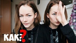 КАК НРАВИТЬСЯ ВСЕМ ПАРНЯМ | 7 ПРАВИЛ