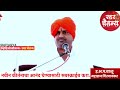 मारुतीचे दर्शन का करतात ? हभप बाळू महाराज गिरगावकर ! Balu Maharaj Girgavkar kirtan Mp3 Song