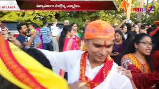 Hindu Temple Atlanta Vinayaka Chavithi Celebrations || Atlanta ||MANA TV