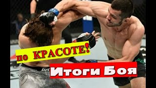 Махмуд Мурадов нокаутировал Эндрю Санчеса на UFC 257 итоги боя