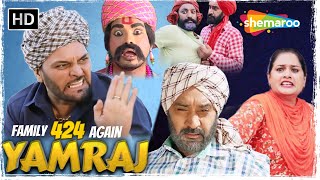 Family 424 Once Again | Gurchet Chitarkar | New Punjabi Movie 2024 | Latest Punjabi Song 2024