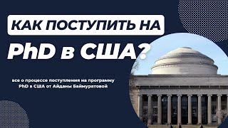 :    PhD     ? 