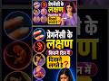 प्रेगनेंसी के लक्षण. #drbabitarathore #pcos #upt #periodproblems #fastpregnantnututrally