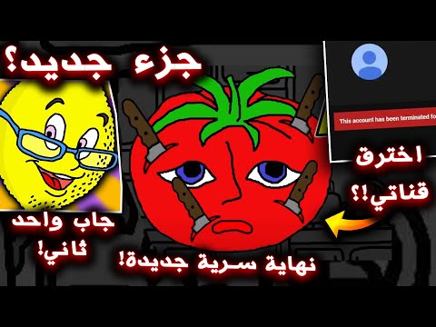 فيديو: لماذا يتسارع التاريخ ونواجه كارثة ديموغرافية؟