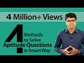 4 Methods to Solve Aptitude Questions in Smart Way | Quantitative Aptitude Shortcuts | TalentSprint