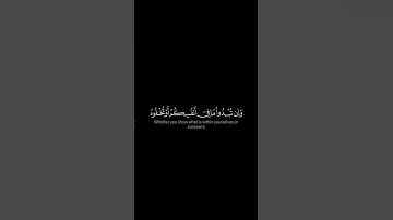 #تلاوة قصيرة راحه نفسيه 🙂‍↕️#أكتب شئ تؤجر عليه