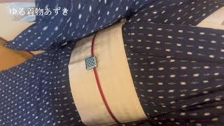 【きもの初心者】単衣紬コーデ/日本舞踊/骨董市購入品紹介💛