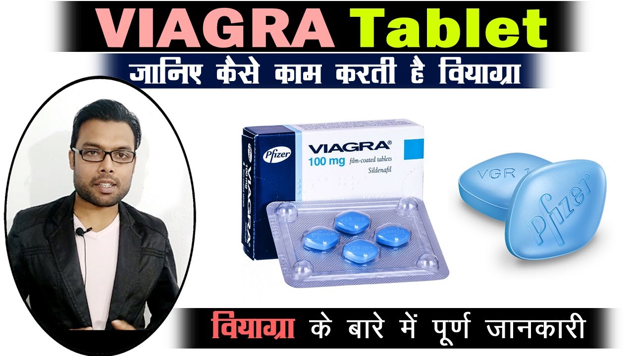 how to use viagra nairaland